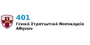 401 Γενικό Στρατιωτικό Νοσοκομείο Αθηνών